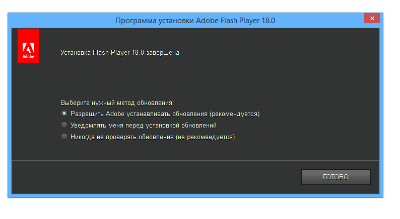 скачать Adobe Flash Player