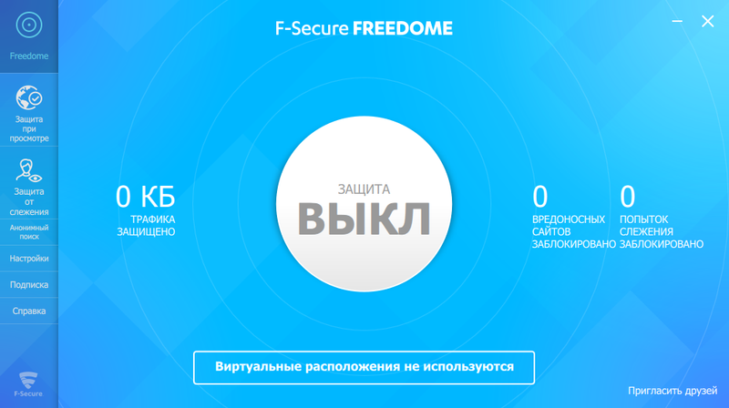 F-Secure Freedome VPN v2.27.5861 Repack