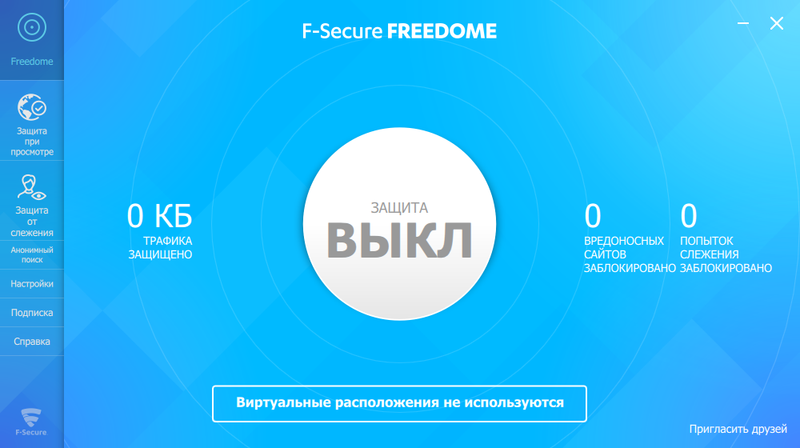 F-Secure Freedome VPN v2.25.5766 Repack Application Full Version