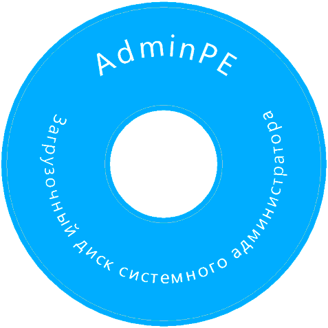 Скачать AdminPE 4.2 + AdminPE10 2.3 Бесплатно Без Торрент