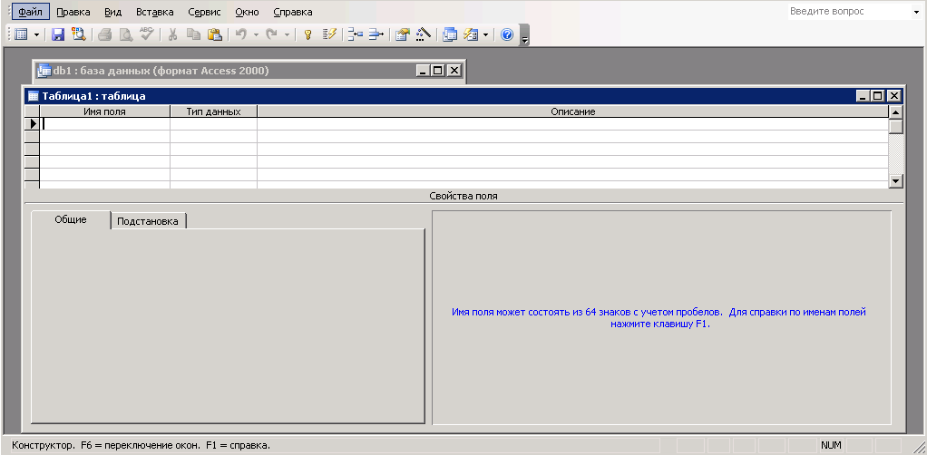 Microsoft Office Professional 2003 SP3  