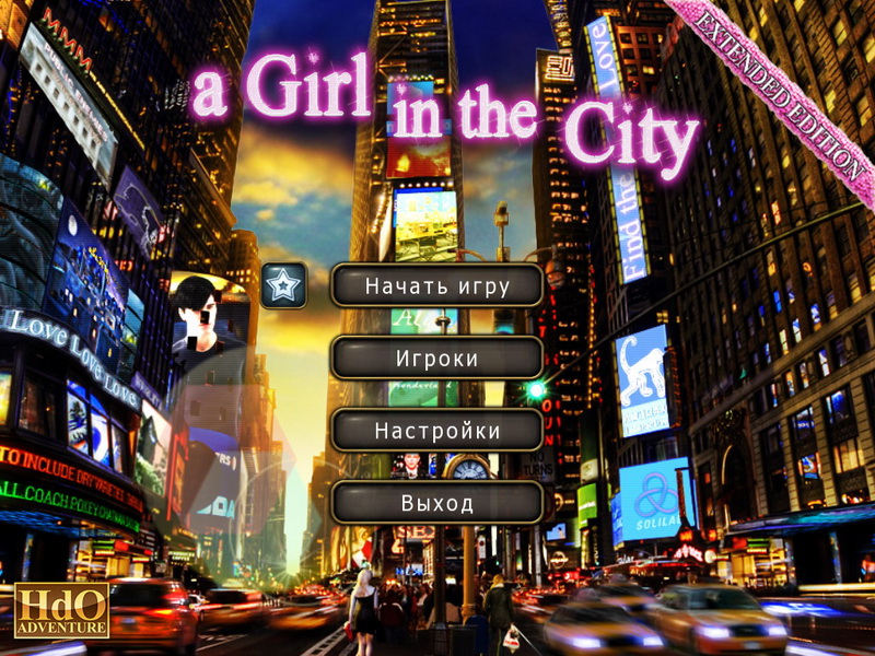 Young Girl City