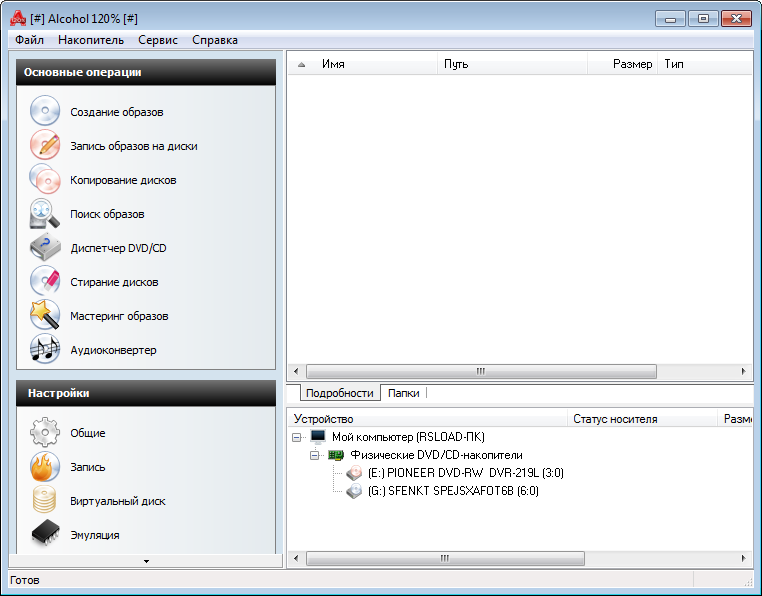 mfi multiloader setup exe download