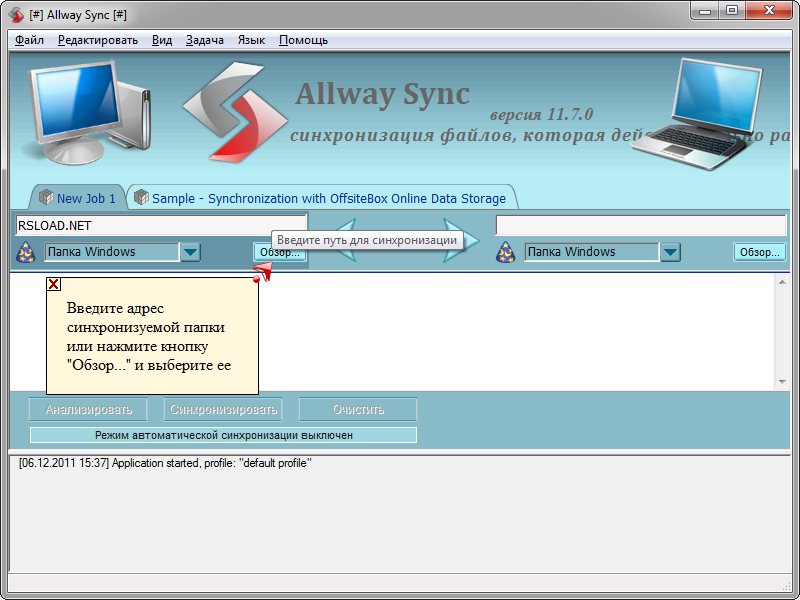 Allway Sync   -  5