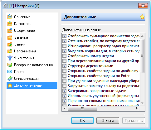LeaderTask скачать.
