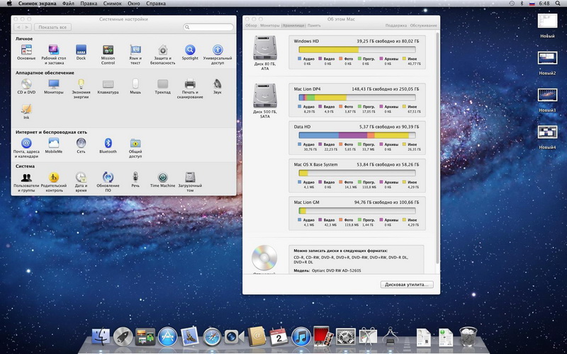  Mac OS X