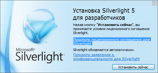 Microsoft Silverlight 