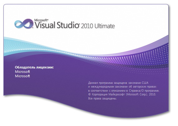 Microsoft Visual Studio