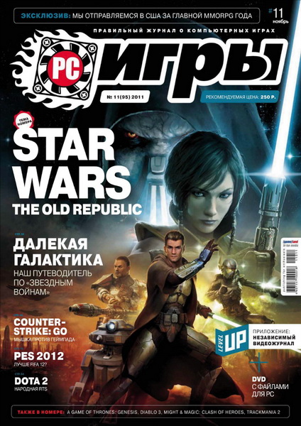 журнал PC игры