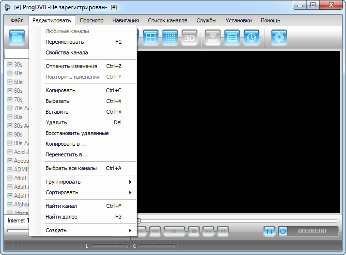 TÉLÉCHARGER LA DERNIERE VERSION DE PROGDVB GRATUITEMENT