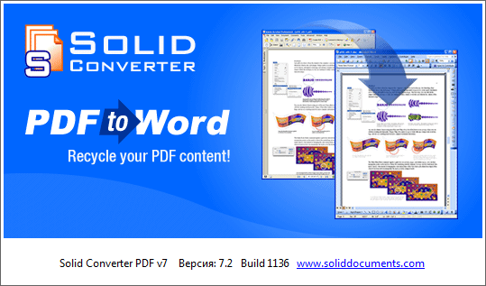 download Solid Converter PDF 10.1.17268.10414 free