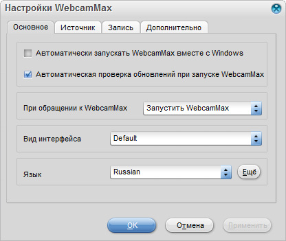 WebcamMax на русском