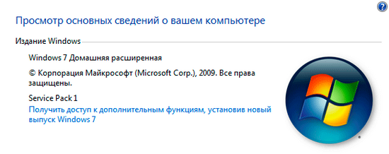 скачать Windows 7 SP1 