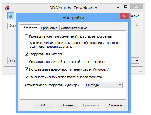 free downloads 3D Youtube Downloader 1.20.1 + Batch 2.12.17