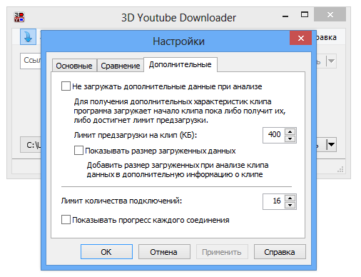 3D Youtube Downloader