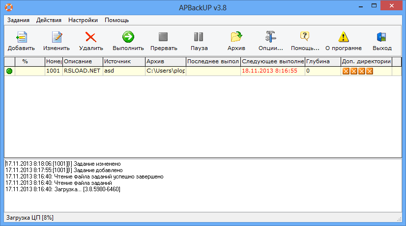 APBackUp