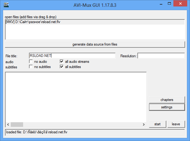 AVIMux GUI