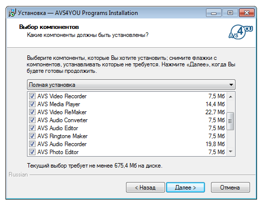 AVS4YOU Software AIO Installation Package