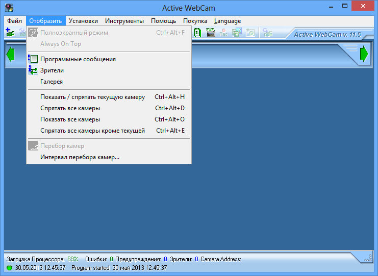 Active WebCam Скачать