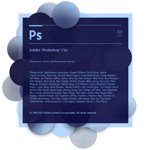 adobe photoshop cs6 repack download