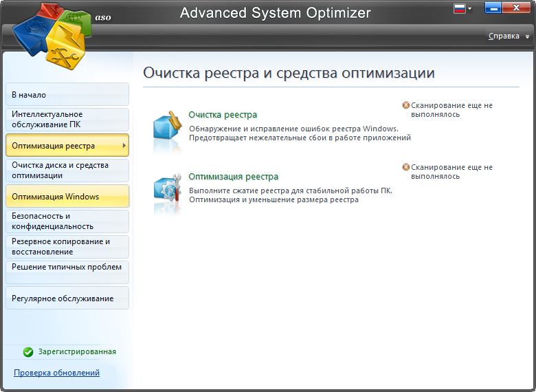 Advanced System Optimizer 3.2