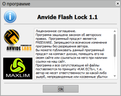 Anvide Flash Lock
