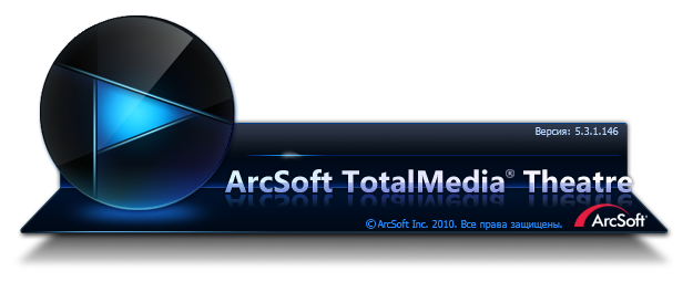 arcsoft totalmedia 3.5 crack serial