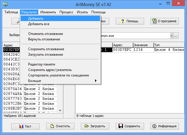 Artmoney V7 45 1 Se Portable Pro 8 04 Se - artmoney skachat besplatno