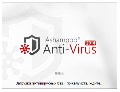 Ashampoo Anti-Virus