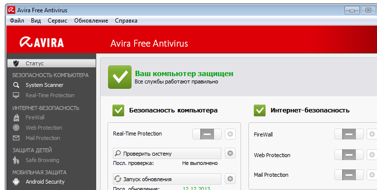 Avira Free AntiVirus