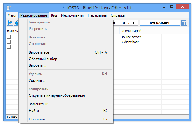 BlueLifeHosts editor