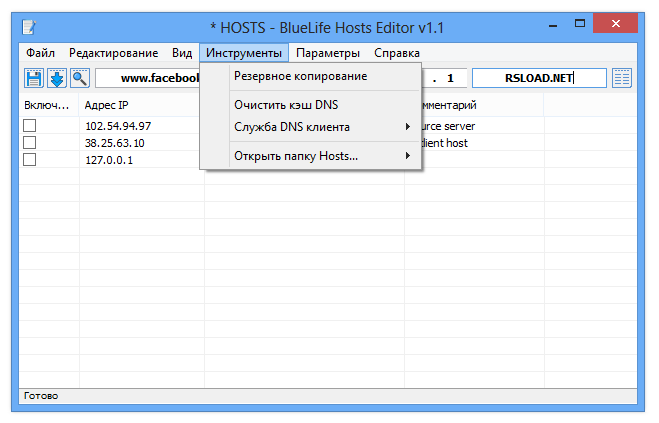 BlueLifeHosts editor