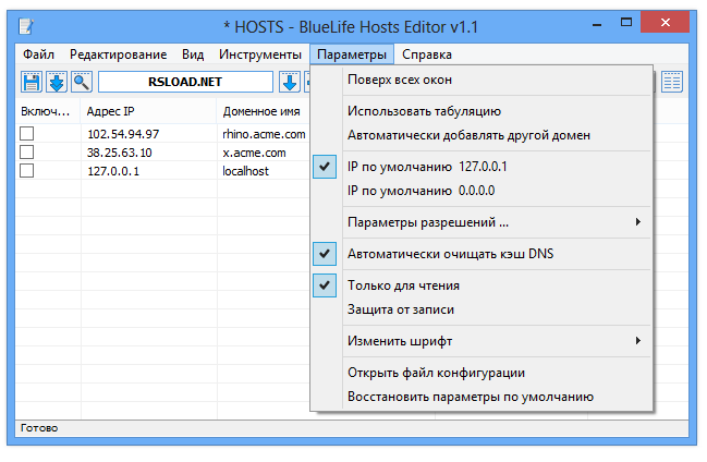 BlueLifeHosts editor