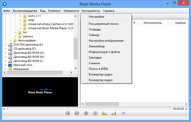 Blues Media Player