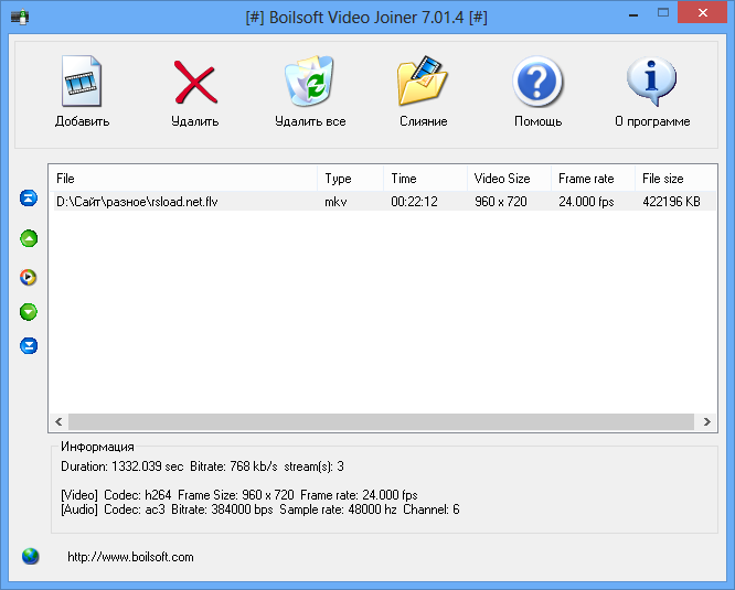 Portable boilsoft video splitter rus скачать