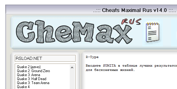 CheMax 