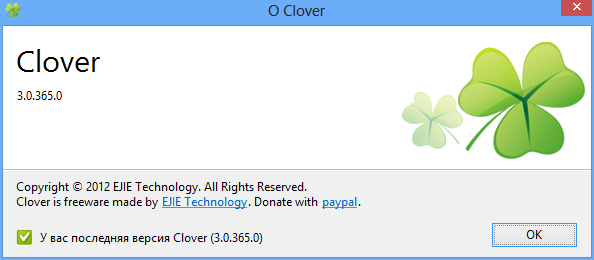 Clover 3.0.286 beta