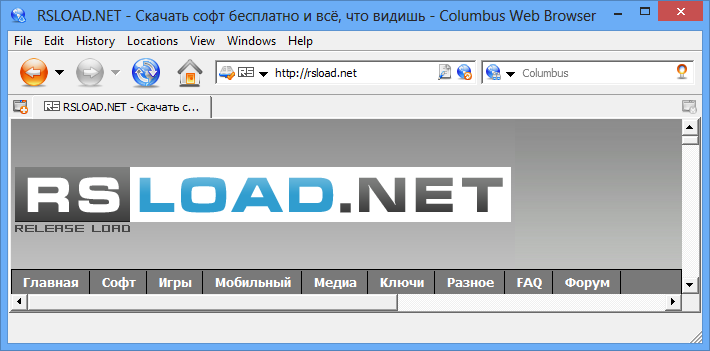 Columbus Web Browser