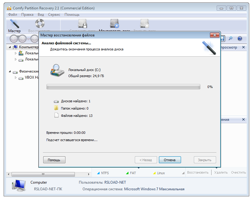 Hetman Partition Recovery 4.9 instal the last version for windows