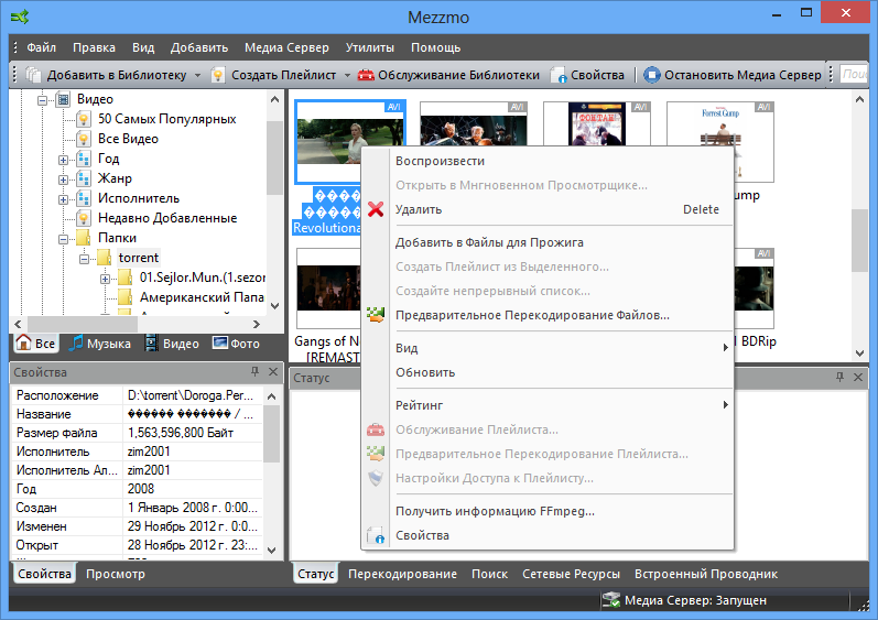 Tv Pro Live 2012 V2 2 Full Permanent Activator For Windows