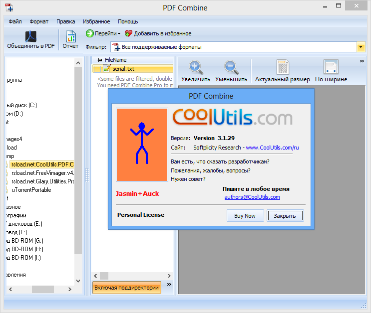 coolutils pdf combine pro