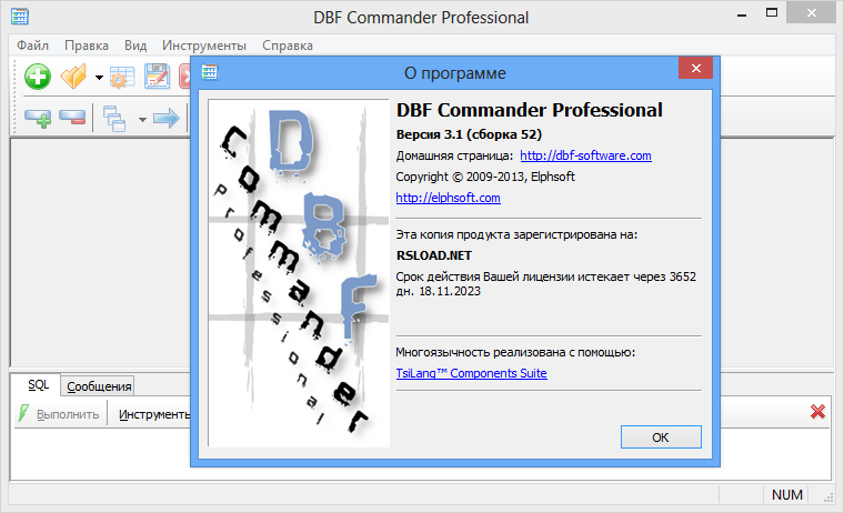 DBF Commander 