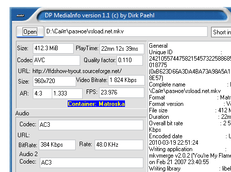 DP MediaInfo