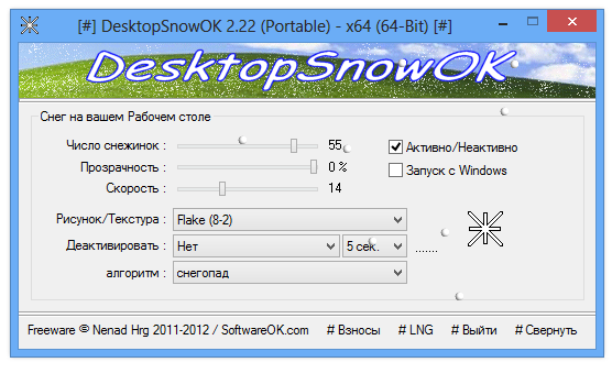 DesktopSnowOK 