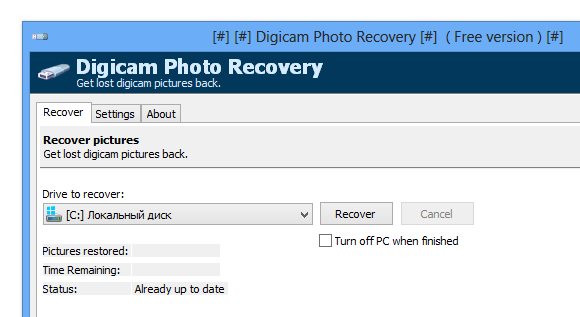 Digicam Photo Recovery
