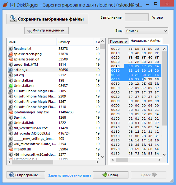 DiskDigger Pro 1.79.61.3389 instal the new version for ipod