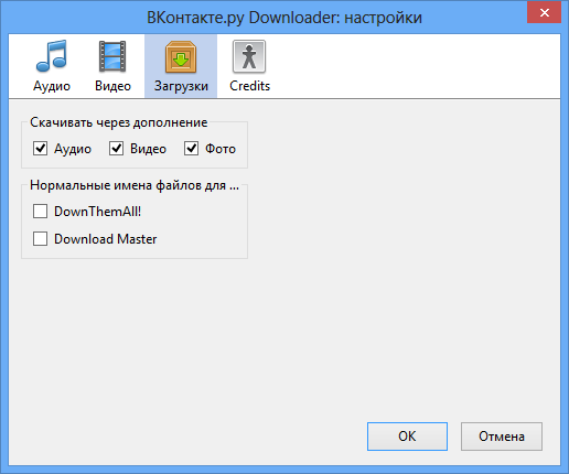 . Downloader