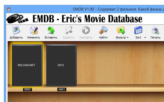 EMDB