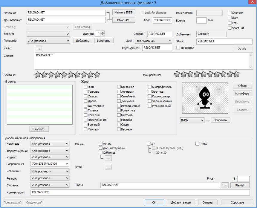 EMDB