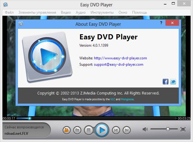 Easy DVD Player 